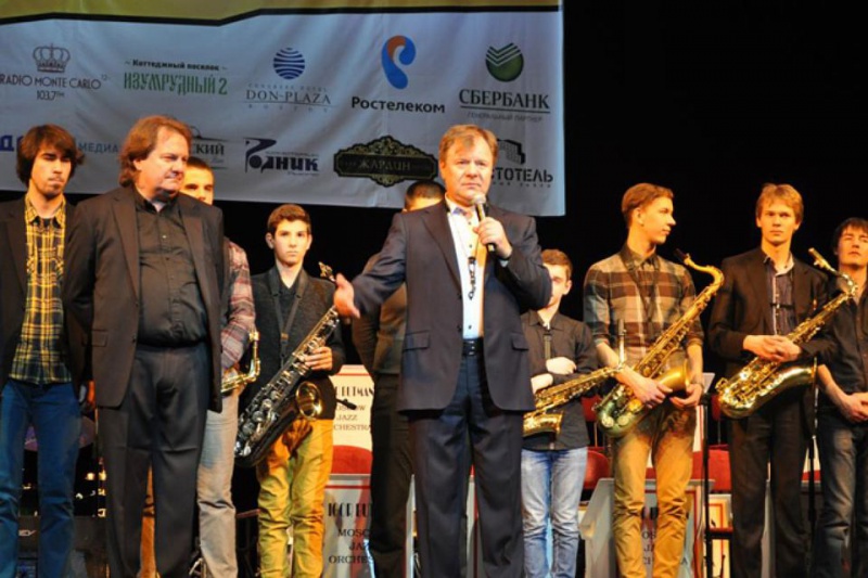 XIII международный конкурс молодых джазовых исполнителей "Мир Джаза"