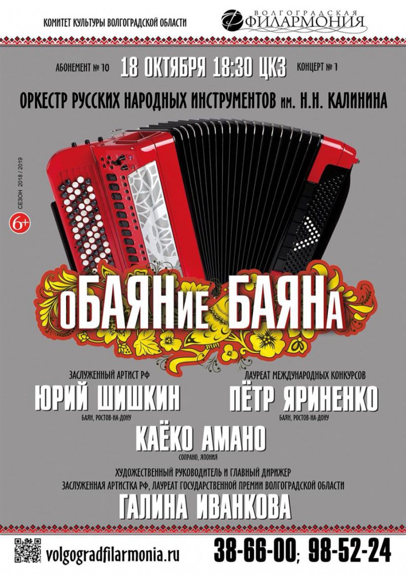 Концерты Петра Яриненко