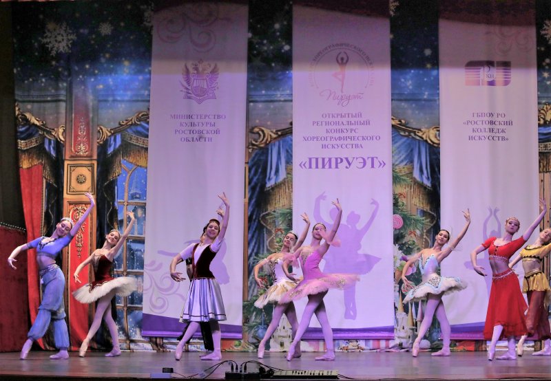 В Ростовском колледже искусств с успехом прошел V Межрегиональный конкурс хореографического искусства "Пируэт"