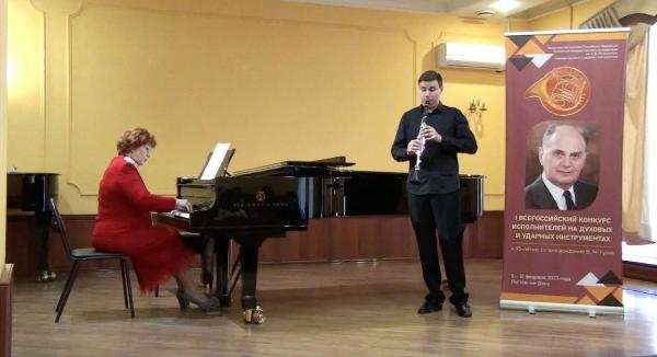 Студенты колледжа искусств приняли участие в I Всероссийском конкурсе исполнителей на духовых и ударных инструментах 