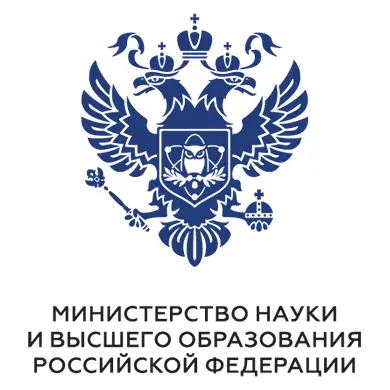  Министерства образования и науки Российской Федерации