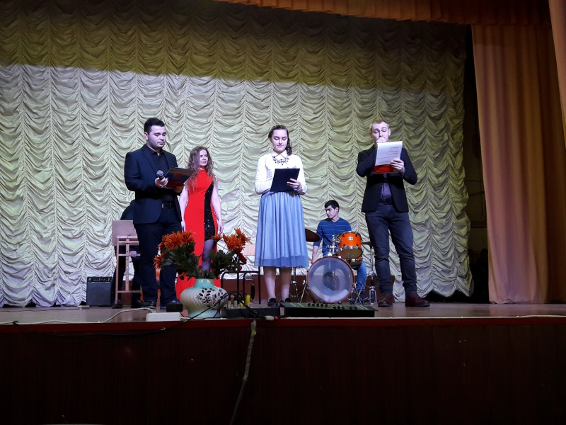 Концерт, посвященный Международному дню студентов