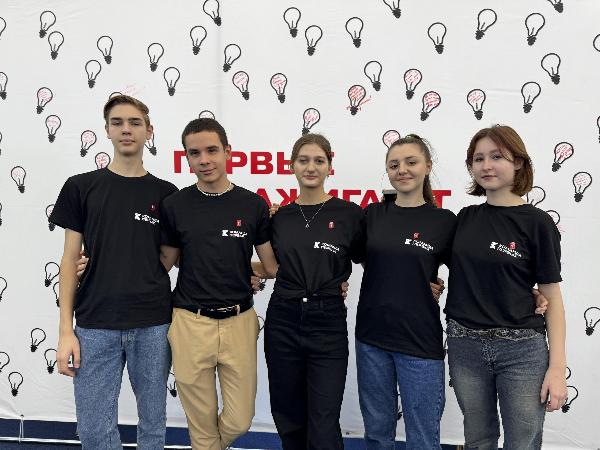 Студенты Ростовского колледжа искусств приняли участие в региональном этапе конкурса "Команда Первых"