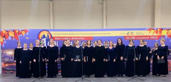 Студенты  Дирижёрско-хорового отделения колледжа искусств приняли участие в  выставке "Дон православный"