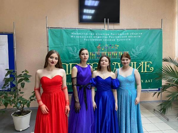 Студенты отделения "Вокальное искусство" Ростовского колледжа искусств завоевали множество побед на Международном конкурсе