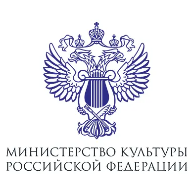  Министерство культуры Российской федерации