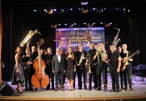 XVII Международный конкурс и фестиваль «Мир джаза» пройдёт в Ростовском колледже искусств