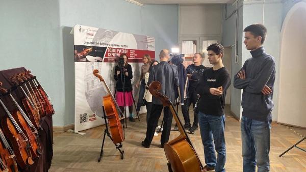 Студенты Ростовского колледжа искусств посетили мероприятия в рамках фестиваля скрипичных мастеров