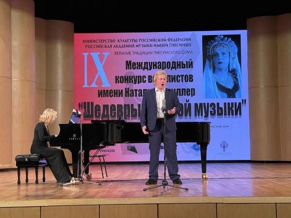 Студент Ростовского колледжа искусств стал лауреатом Международного конкурса